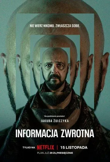 Вспомнить (сериал) смотреть онлайн