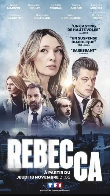 Ребекка (сериал) смотреть онлайн