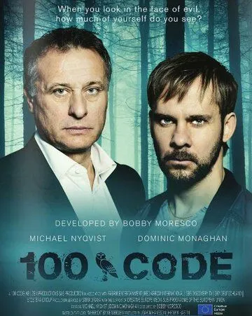 Код 100 (сериал) смотреть онлайн