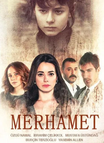 Милосердие (сериал) смотреть онлайн