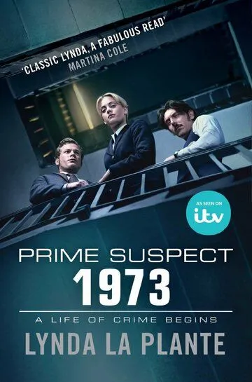 Главный подозреваемый 1973 (сериал) смотреть онлайн