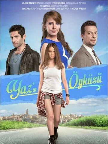 История Яз (сериал) смотреть онлайн