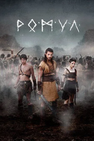 Ромул (сериал) смотреть онлайн