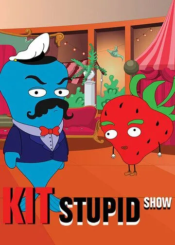 Кит Stupid Show (мультсериал) смотреть онлайн