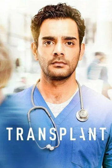 Transplant (сериал) смотреть онлайн