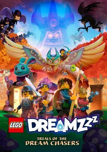 LEGO Dreamzzz: Испытания охотников за мечтами (мультсериал) смотреть онлайн