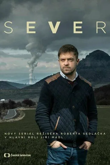 Север (сериал) смотреть онлайн