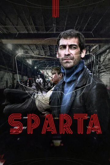 Sпарта (сериал) смотреть онлайн