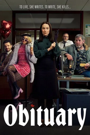 Некролог (сериал) смотреть онлайн