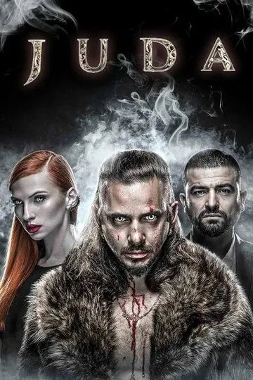 Джуда (сериал) смотреть онлайн