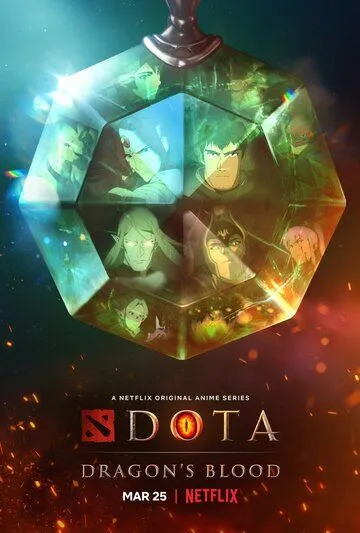 DOTA: Кровь дракона (мультсериал) смотреть онлайн