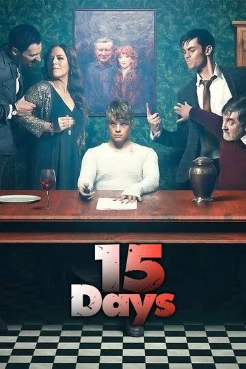 15 дней (сериал) смотреть онлайн