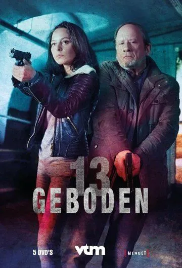 13 заповедей (сериал) смотреть онлайн