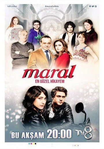 Марал (сериал) смотреть онлайн