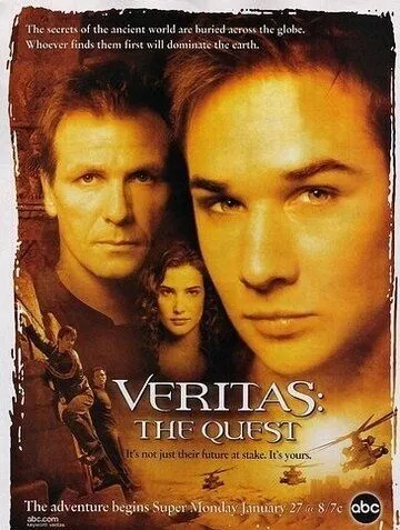 Veritas: В поисках истины (сериал) смотреть онлайн