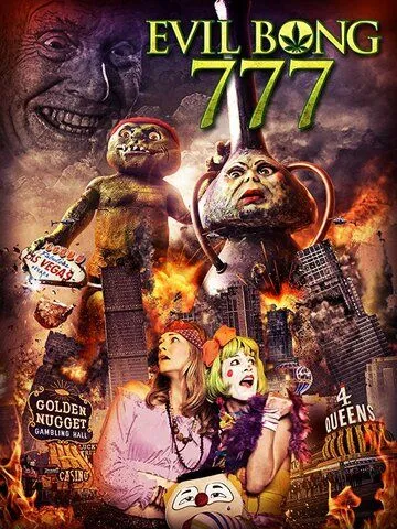 Зловещий Бонг 777 (2018) смотреть онлайн