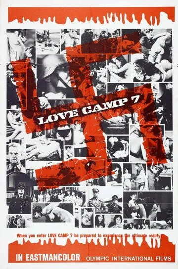 Лагерь любви 7 (1969) смотреть онлайн