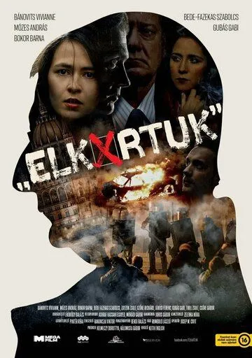 Elk*rtuk (2021) смотреть онлайн