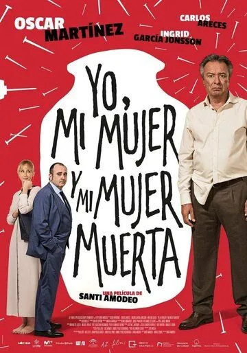 Yo, mi mujer y mi mujer muerta (2019) смотреть онлайн