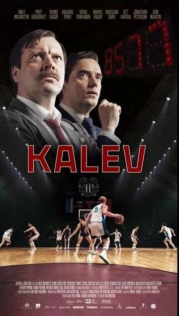 Kalev (2022) смотреть онлайн