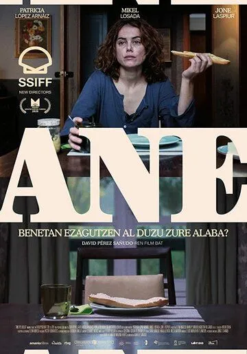 Ane (2020) смотреть онлайн