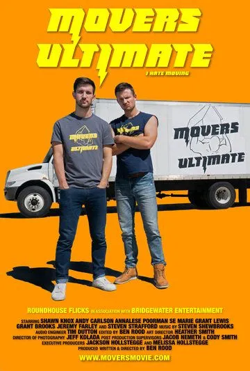 Movers Ultimate (2022) смотреть онлайн