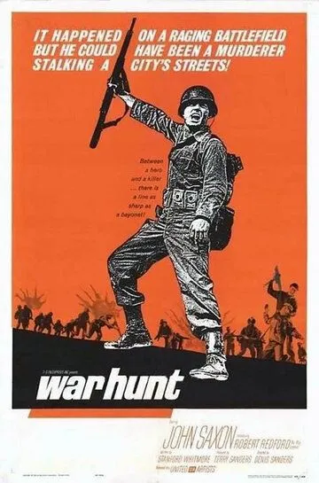 Военная охота (1962) смотреть онлайн