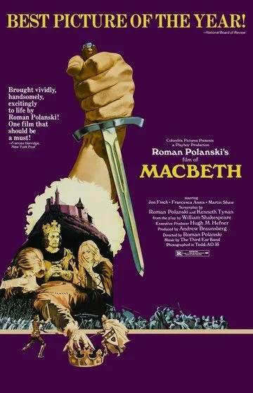 Макбет (1971) смотреть онлайн