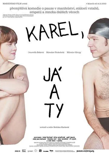 Karel, já a ty (2019) смотреть онлайн