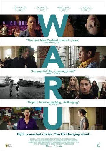 Waru (2017) смотреть онлайн