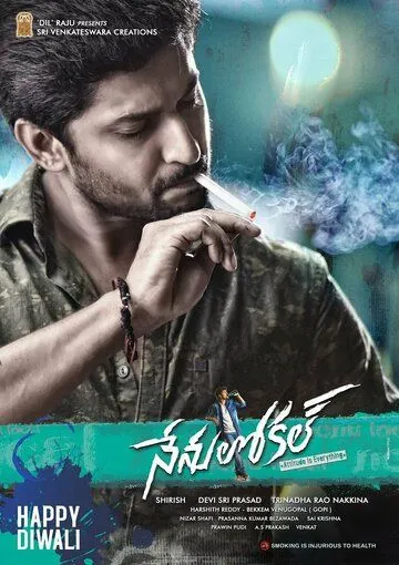 Nenu Local (2017) смотреть онлайн