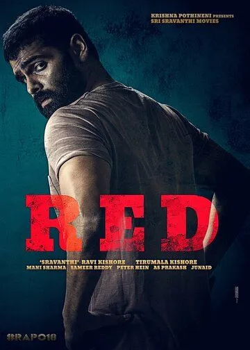 Red (2021) смотреть онлайн