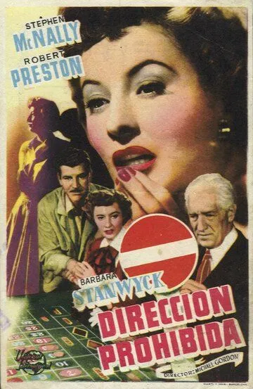 Леди играет в азартные игры (1949) смотреть онлайн