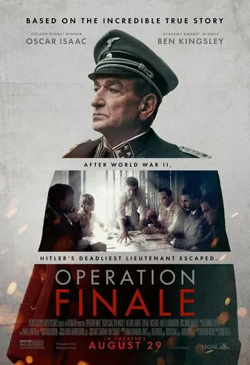 Операция «Финал» (2018) смотреть онлайн