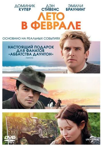 Лето в феврале (2013) смотреть онлайн