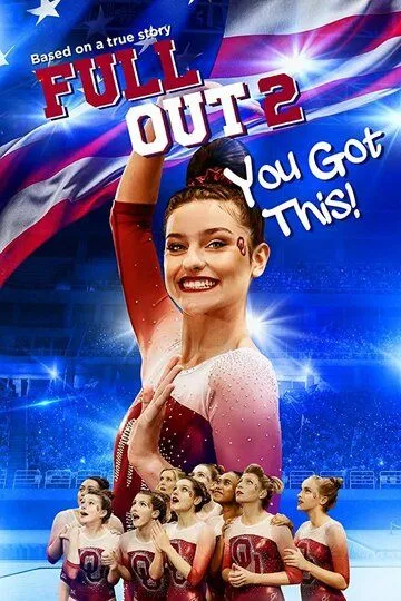 Full Out 2: You Got This! (2020) смотреть онлайн