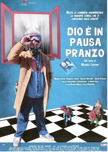 Dio è in pausa pranzo (2022) смотреть онлайн