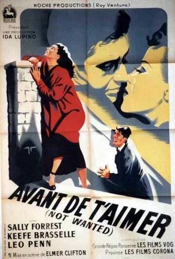 Нежеланная (1949) смотреть онлайн