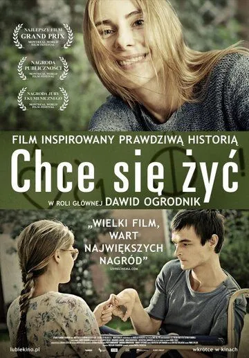 Желание жить (2013) смотреть онлайн