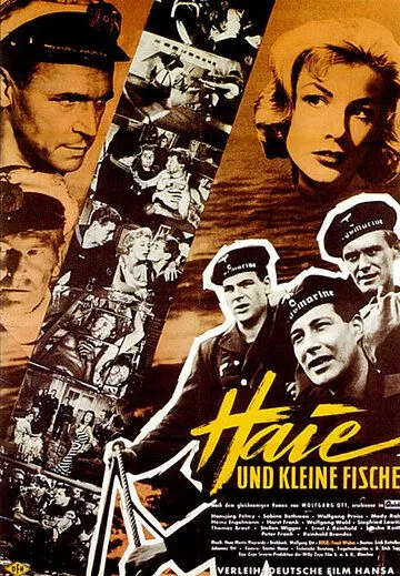 Акулы и мелкие рыбешки (1957) смотреть онлайн