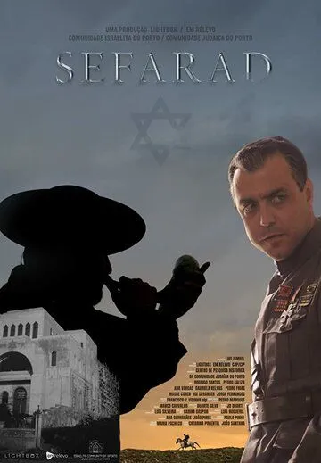 Sefarad (2019) смотреть онлайн