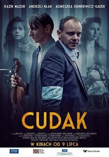 Чудак (2021) смотреть онлайн