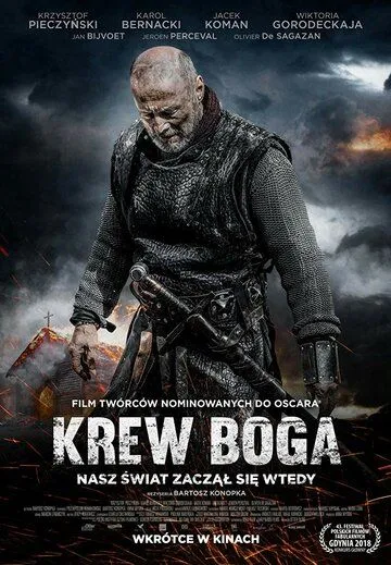 Кровь Бога (2018) смотреть онлайн