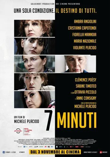 7 минут (2016) смотреть онлайн