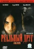 Реальный друг (2006) смотреть онлайн