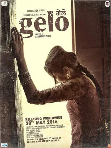 Gelo (2016) смотреть онлайн