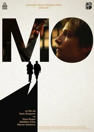 Мо (2019) смотреть онлайн