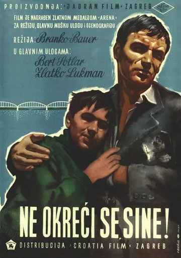 Не оглядывайся, сынок (1956) смотреть онлайн