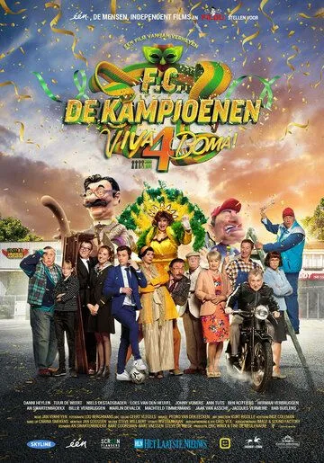 F.C. De Kampioenen 4: Viva Boma! (2019) смотреть онлайн