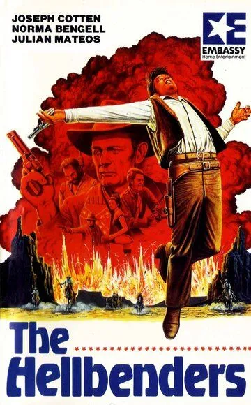 Жестокие (1967) смотреть онлайн